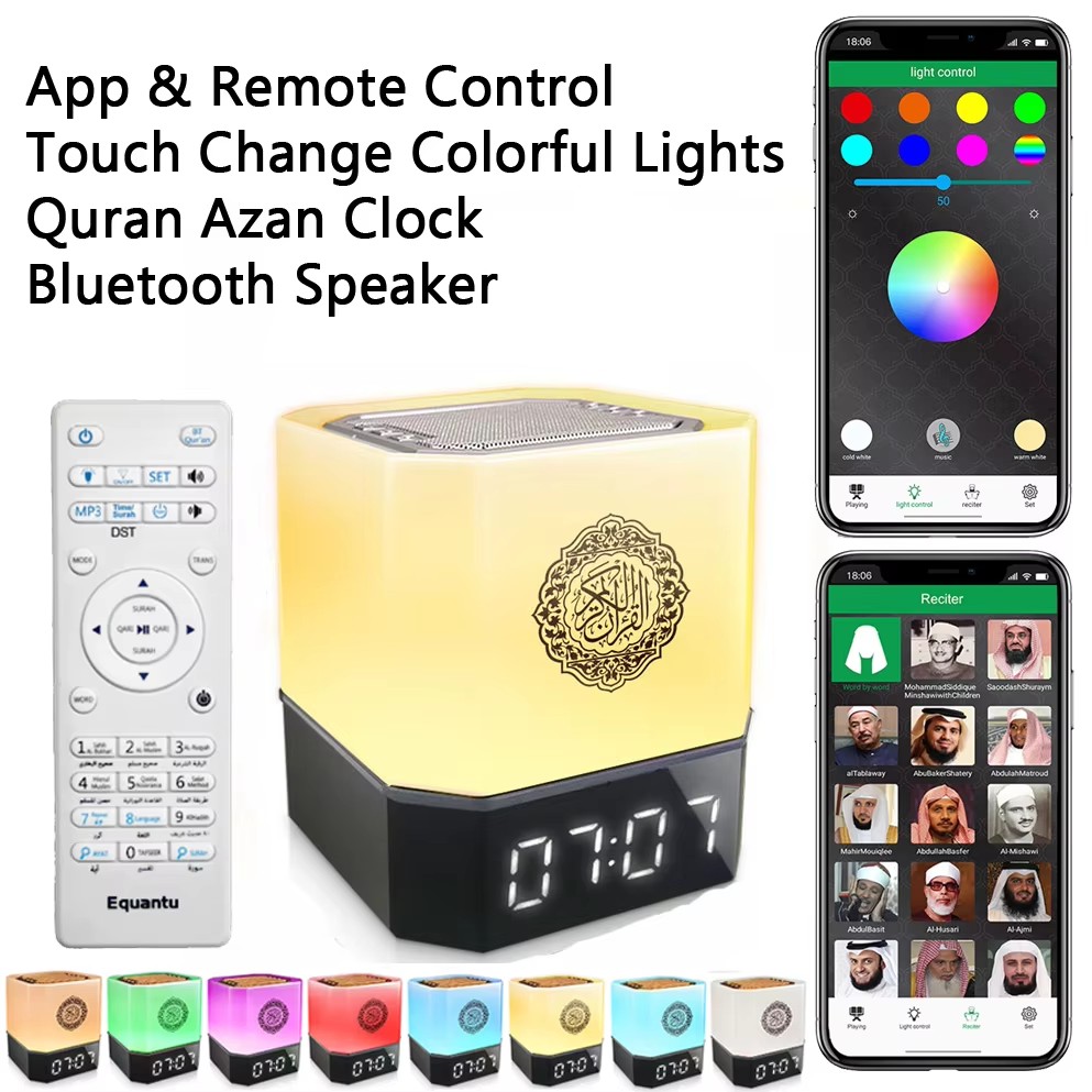 Kids Quran Toys - Muslim Azan Clock Quran Night Light