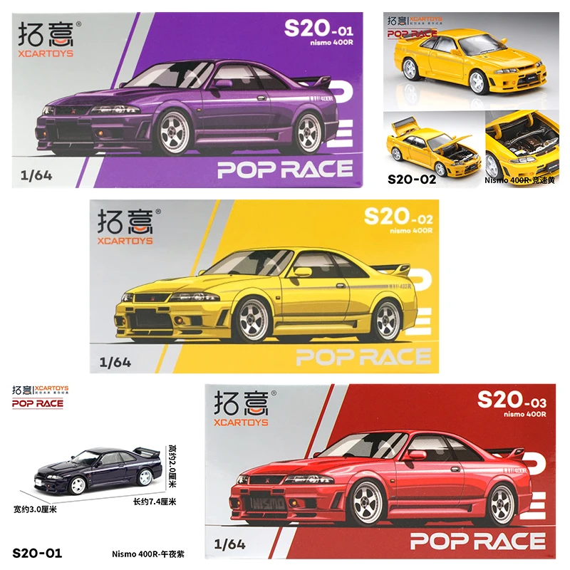 XCARTOYS POP RACE 1/64 Nismo 4 - Kids Toys Young ulasan dan harga
