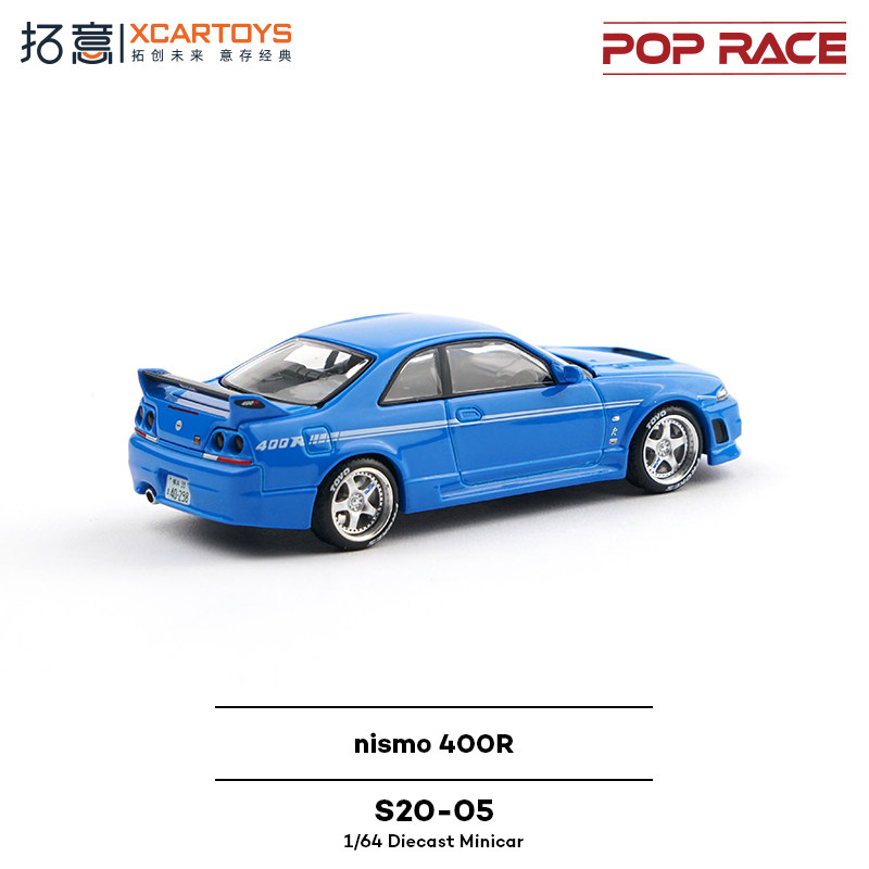 XCARTOYS POP RACE 1/64 Nismo 4 - Kids Toys Young ulasan dan harga