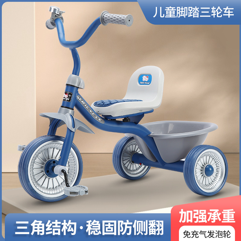 Simple Kids Tricycle 1-6 Years - Kids Toys Basket ulasan dan harga