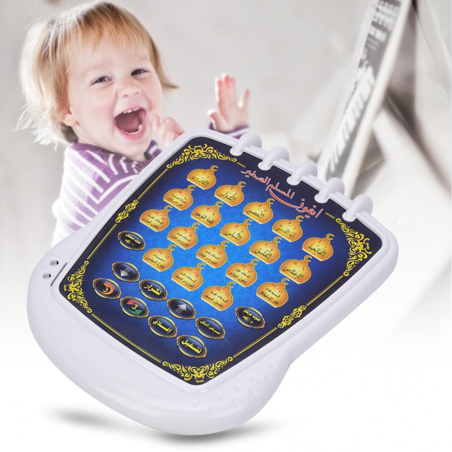 Muslim Learning Machine 18 Cha - Kids Quran Toys ulasan dan harga