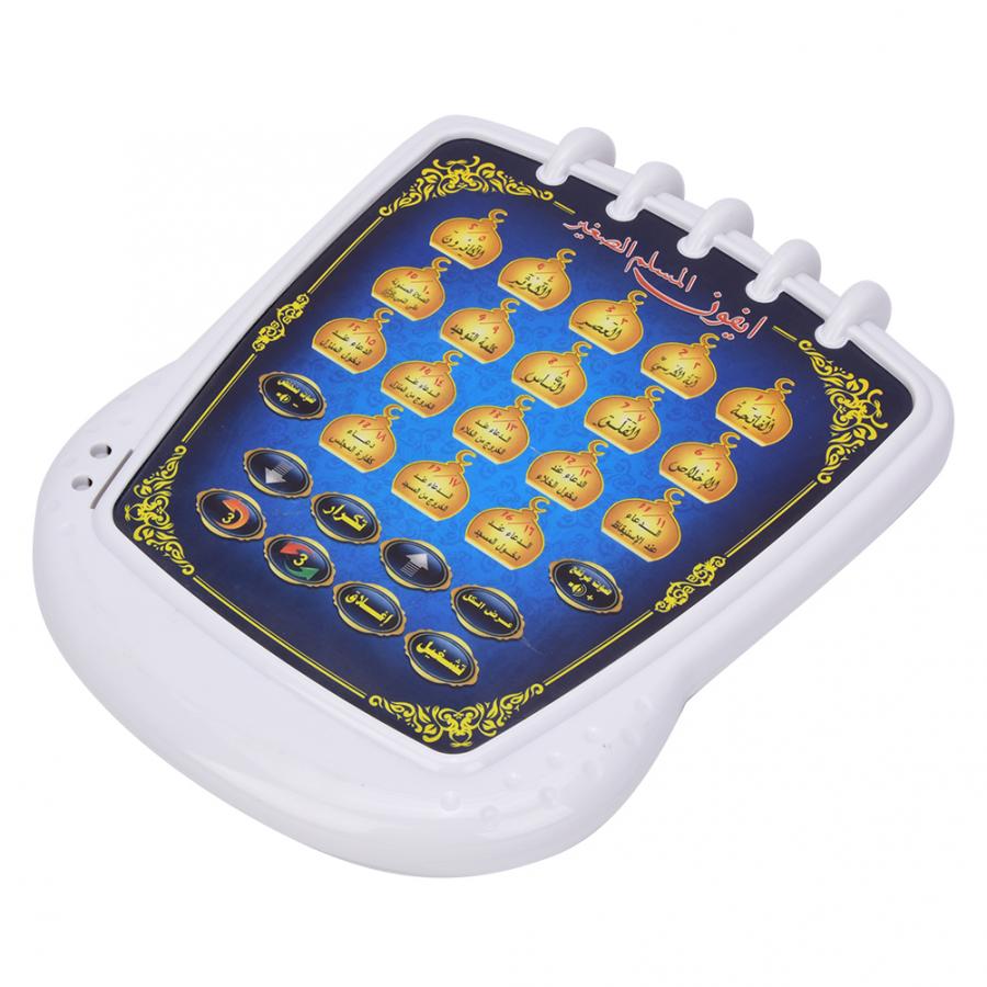 Muslim Learning Machine 18 Cha - Kids Quran Toys ulasan dan harga