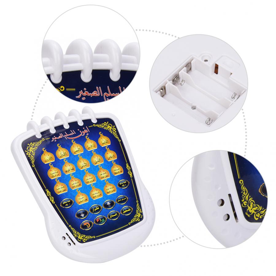 Muslim Learning Machine 18 Cha - Kids Quran Toys ulasan dan harga
