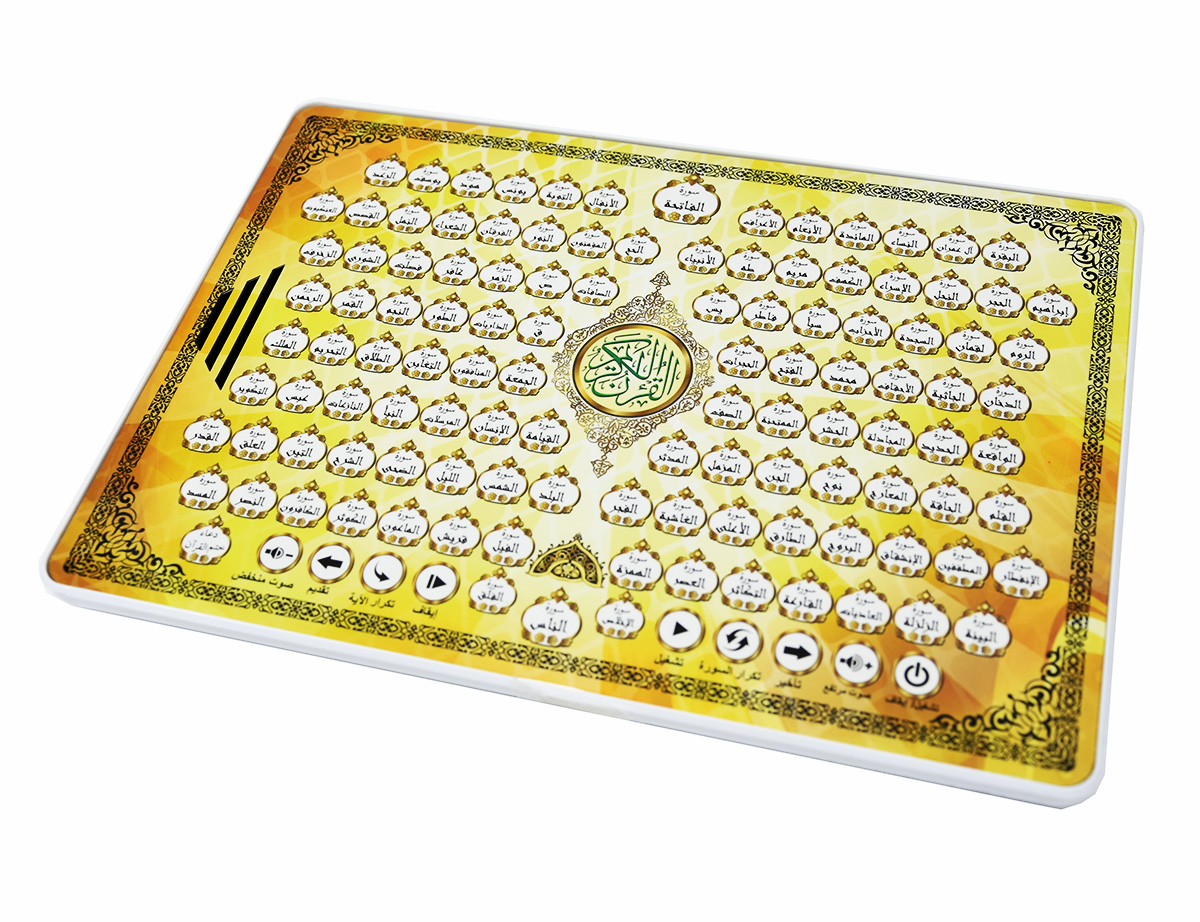 Full AL-Kuran 118 Electronic L - Kids Quran Toys ulasan dan harga